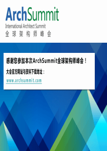 方兴 基于安全漏洞的攻防与发展 (1)