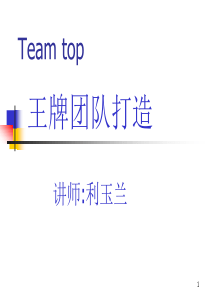 超级团队打造olay