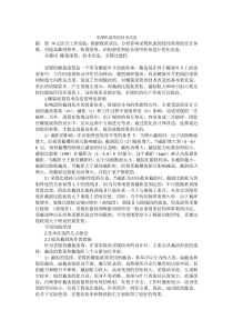 采煤机滚筒d技术改造
