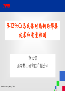 产品质量检验制度