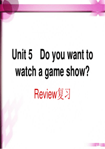 2015人教版八年级英语上册unit5复习课件