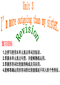 人教版八年级英语上第三单元复习课件