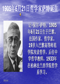 法国作家、哲学家 萨特