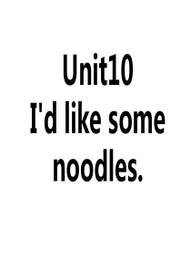 最新人教版七年级下册英语Unit-10课件