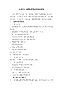 2019最新增值税税率表