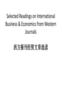 西方经贸报刊英语选读- unit 1