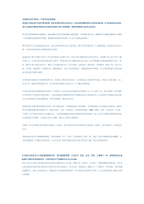 设计理念