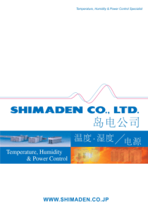 SHIMADEN日本岛电产品资料