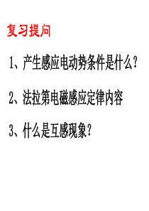 5.4变压器