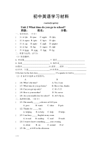 人教版七年级下册英语unit2单元检测