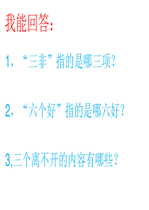去极端化加强民族团结