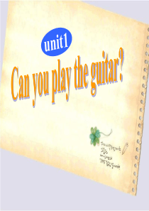 七年级下册unit1 can you play the guitar？