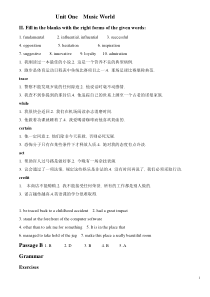 新起点大学英语第四册