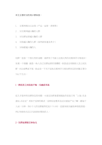 中心幼儿园2018年学前资助宣传工作方案