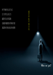 52汽车销售情人节活动方案(免费版)