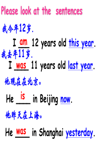 一般现在时和一般过去时的区别讲述