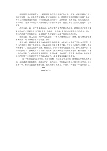 研究生中期考核自我评价