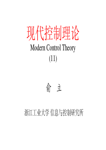 现代控制理论-011(第6章状态观测器设计)