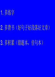 现在分词 动词不定式