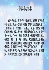 8.《世界地图引出的发现》-(完美版)