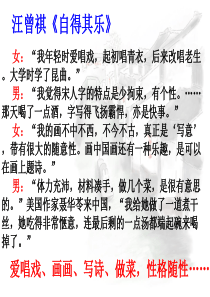 《昆明的雨》课件