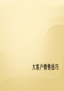 晶体光学复习资料