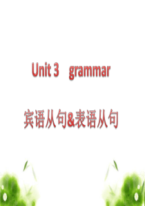 unit-3-the-million-pound-bank-note-语法