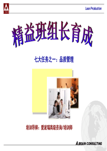 土石方工程质量评定表及填表说明
