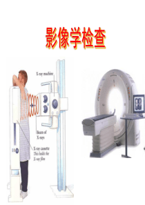 影像检查评估(健康评估本科)