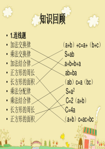 小学五年级解方程