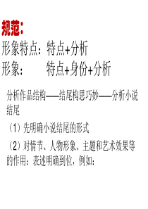 周末十五作文