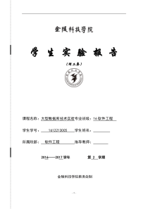 数据库