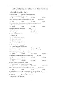 【人教版】2017年秋九年级英语：Unit3同步练习及答案(Word版)