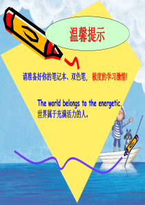 分析句子成分与英语五种基本句型