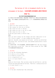 英文写作中使用率最高的基本句式