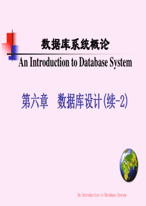 数据模型的优化续