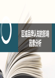 各种精美商务ppt素材大全