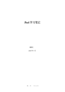 Perl学习笔记