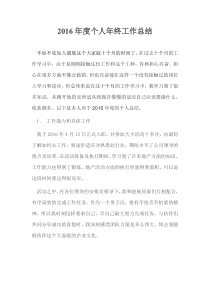 活动策划年终总结