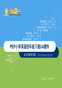 新版PEP小学英语四年级下册unit3Alearn
