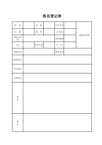 点击这里下载---贵州163-163贵州人事考试信息网-163贵州-…