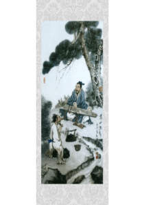 25伯牙绝弦优质课.ppt