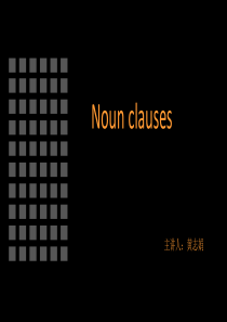 2019届高三英语第一轮语法复习名词性从句课件(共26张PPT)