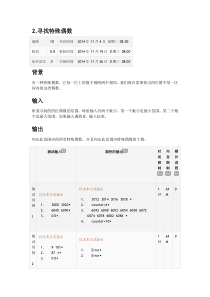 C语言典型例题讲解