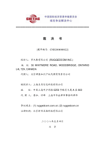 中级质量专业技术人员职业资格模拟考试[9]