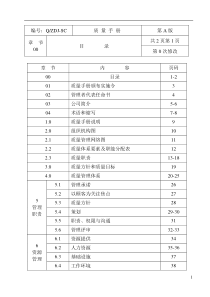 中考命题与质量分析