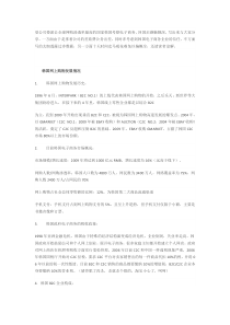 韩国电子商务之旅—拜访韩国topb2cc2c