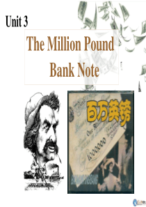 必修三unit-3-reading