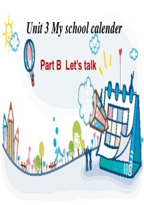 新PEP小学英语五年级下册Unit3-My-school-calendar-B-Lets-talk课