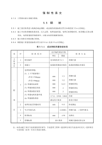 医院PSA制氧系统应用及其安装质量控制